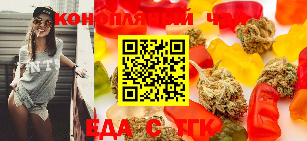 Котельники  Canna-Cookies марихуана  Вход с VPN 