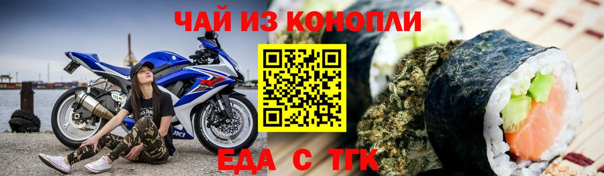 APVP СК   Вход с VPN  КОКАИН  МЕФ   Марихуана  NBOMe  Котельники  COCAIN  ГАШИШ  ТГК  Лсд 25 