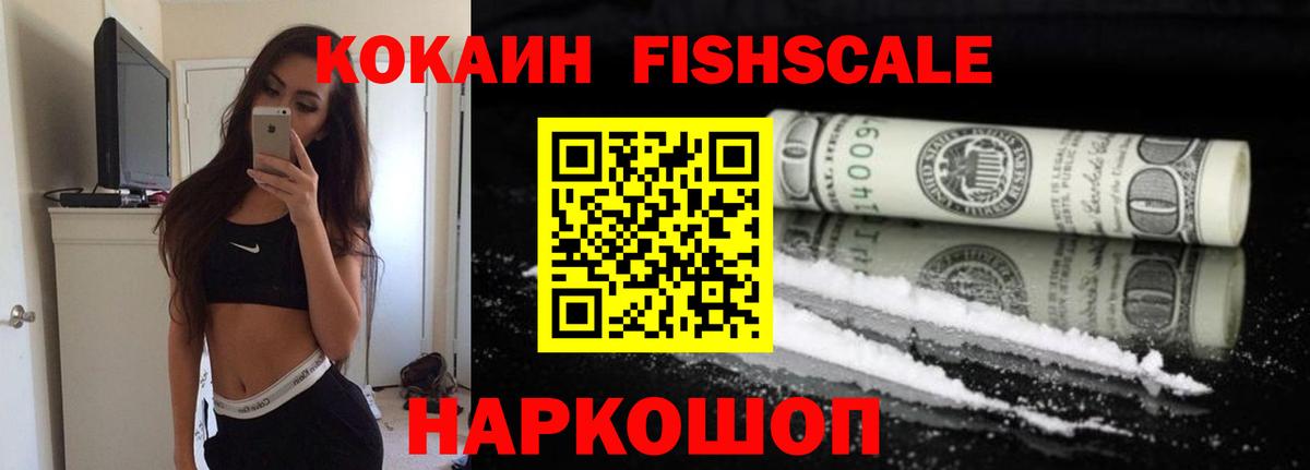 Кокаин Боливия  Вход с VPN  Котельники  Cocaine  КОКАИН Перу 