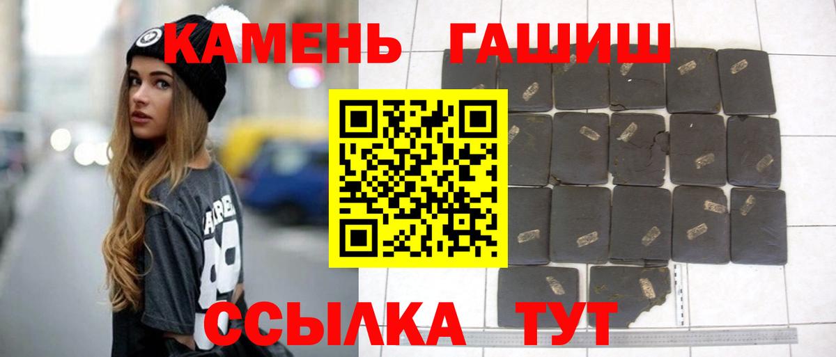 Котельники  Гашиш  Вход с VPN  ГАШИШ ice o lator  Гашиш 40% ТГК 