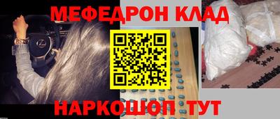 спайс Кинель