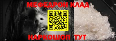 спайс Кинель