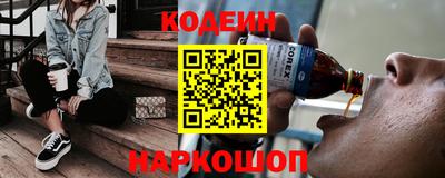 спайс Кинель