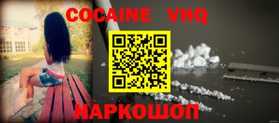 меф Кимры
