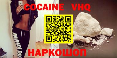 спайс Кинель