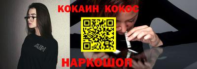 спайс Кинель