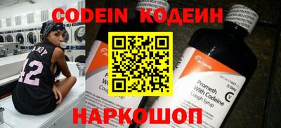спайс Кинель