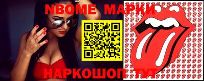 меф Кимры