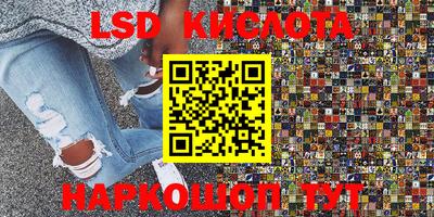 меф Кимры