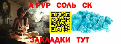 спайс Кинель