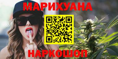 меф Кимры