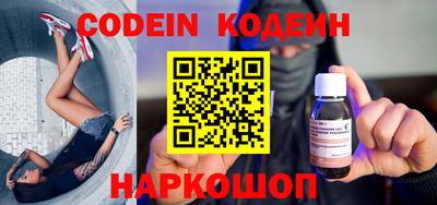 спайс Кинель