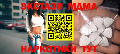 меф Кимры