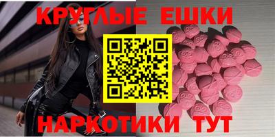 эйфоретик Кингисепп
