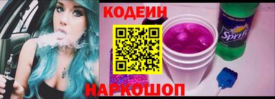 эйфоретик Кингисепп
