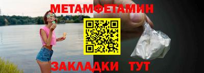 спайс Кинель