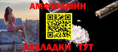 спайс Кинель