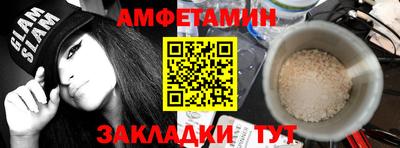 спайс Кинель