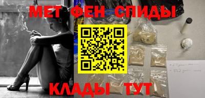 меф Кимры