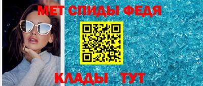 спайс Кинель