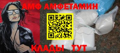 меф Кимры