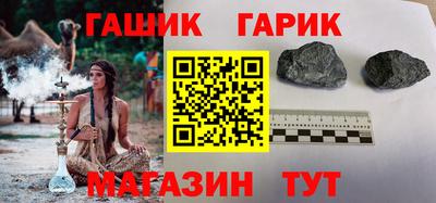 меф Кимры
