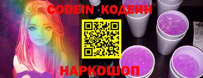 меф Кимры