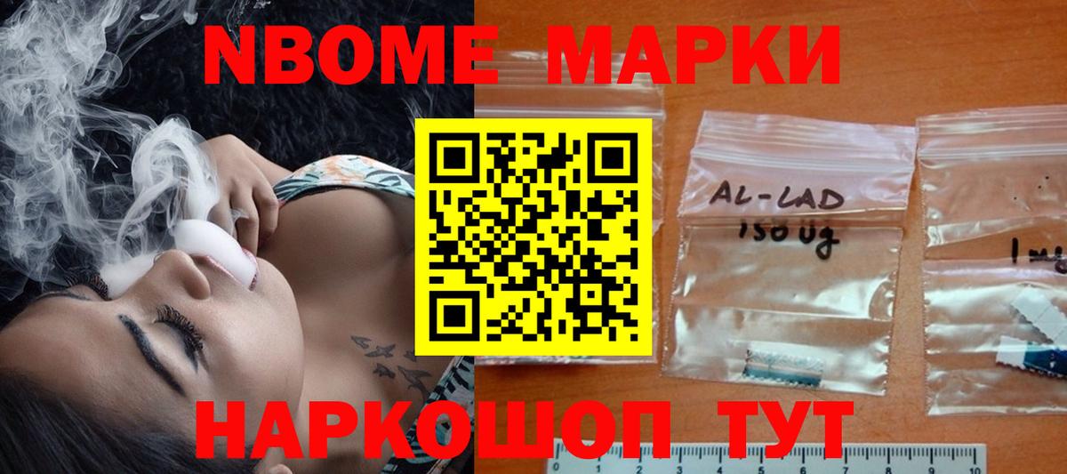 Котельники  ЛСД экстази ecstasy  LSD-25 экстази кислота  Вход с VPN 