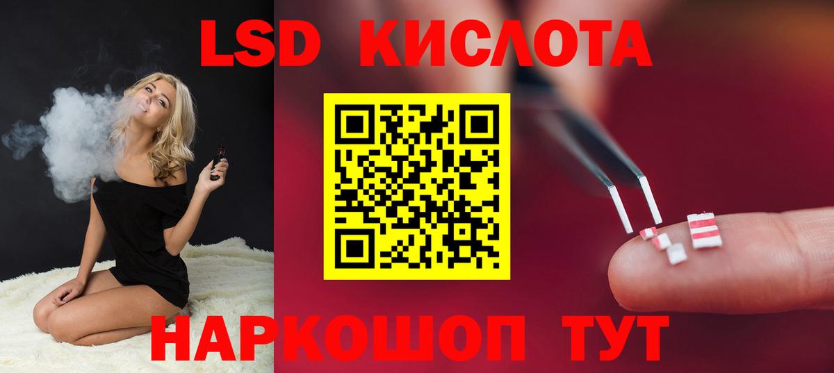 ЛСД экстази ecstasy Котельники