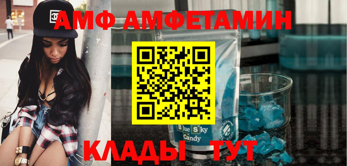 Первитин винт Котельники