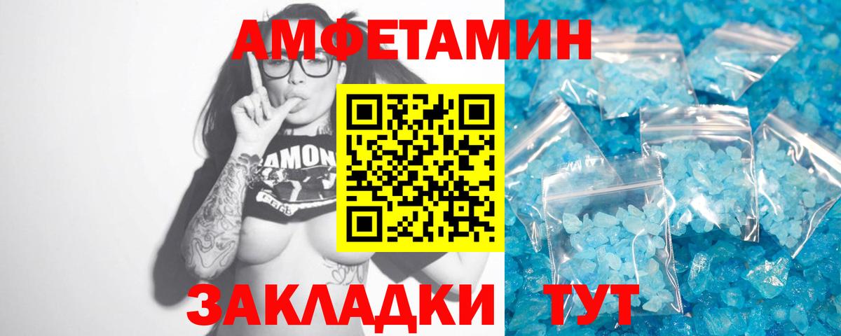 МЕТАМФЕТАМИН Methamphetamine  Вход с VPN  Котельники 