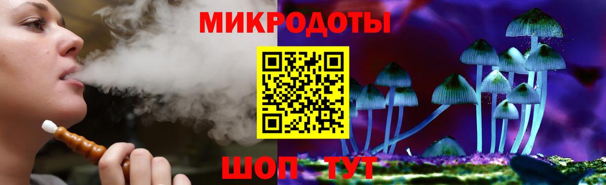 Псилоцибиновые грибы GOLDEN TEACHER Котельники