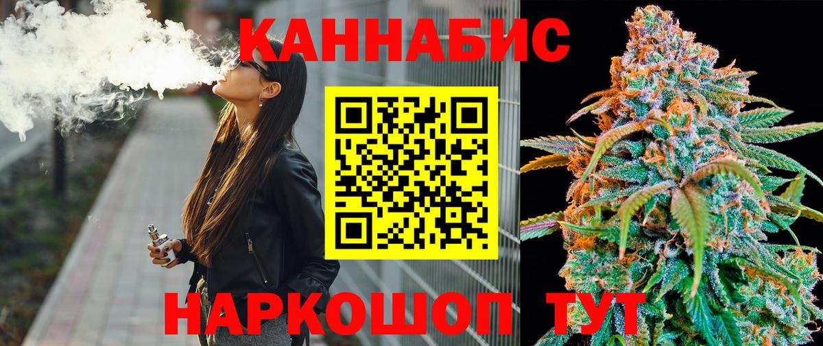 Котельники  Каннабис VHQ  Бошки марихуана Bruce Banner  Вход с VPN  Бошки марихуана конопля 